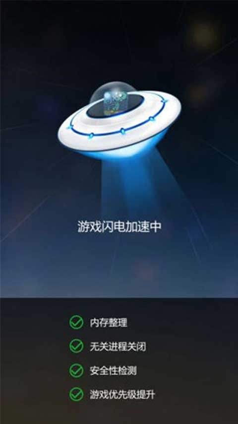 变速齿轮无广告版0