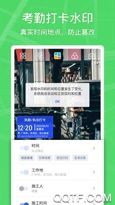 马克相机app2