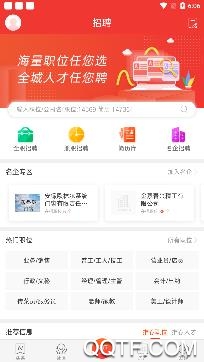 金寨在线论坛app安卓版 金寨在线论坛app安卓版
