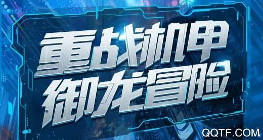 契约轮回(源力羁绊)手游最新版 契约轮回(源力羁绊)手游最新版