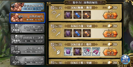 梦幻模拟战4单机版0