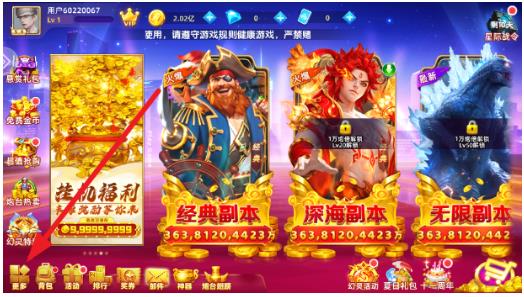 愉游网络鱼丸游戏正版 愉游网络鱼丸游戏正版