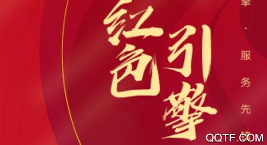 川烟党务app党费最新版 川烟党务app党费最新版