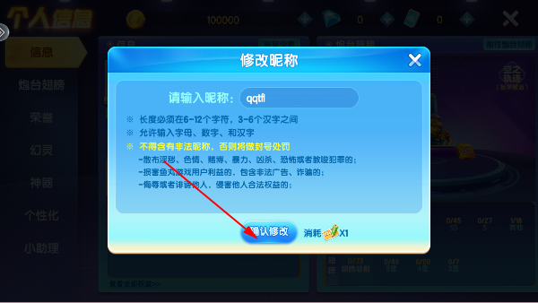 鱼丸深海狂鲨官方正版 鱼丸深海狂鲨官方正版