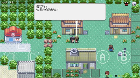 PocketDestiny1