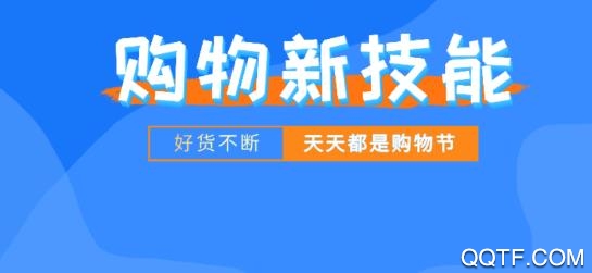 华海果园购物平台app安卓版 华海果园购物平台app安卓版