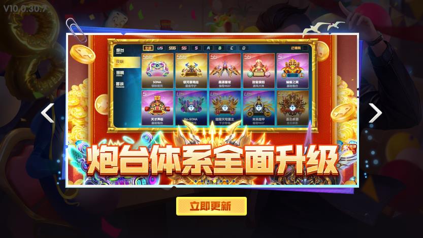 鱼丸游戏国际版0