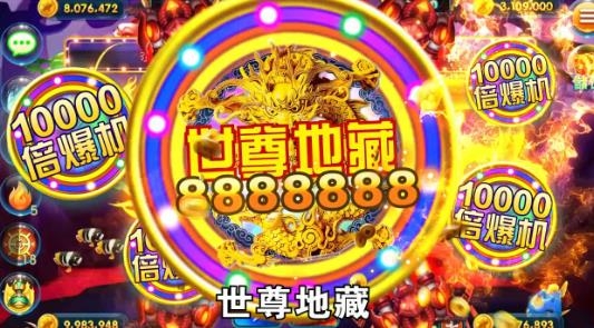 指尖捕鱼番茄小说版 指尖捕鱼番茄小说版