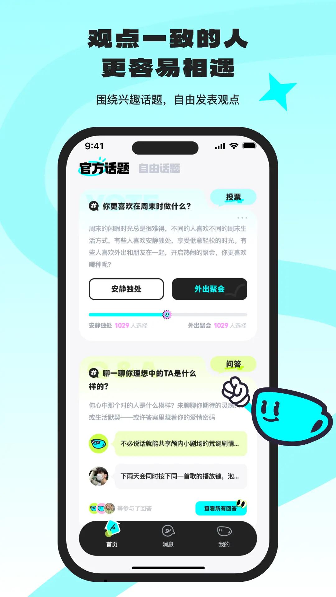 ocha最新版本2