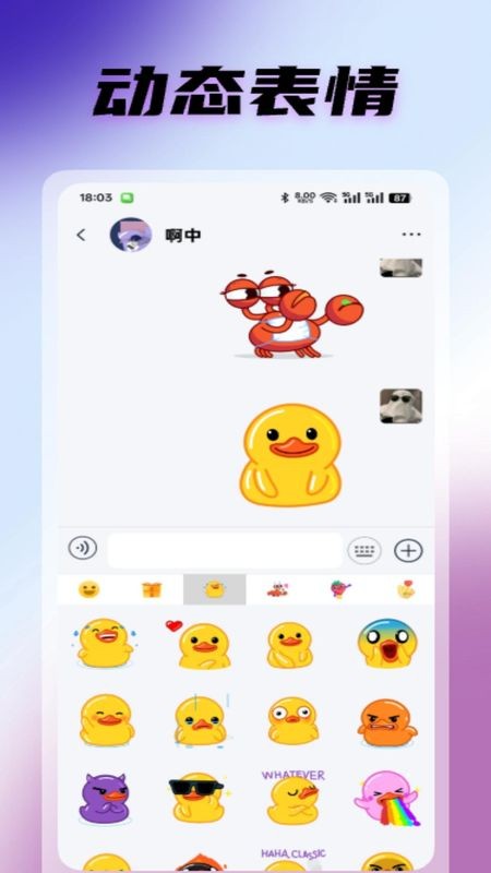 暴风语2