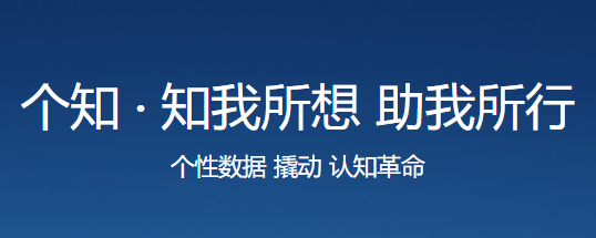 个知app官方正版 个知app官方正版