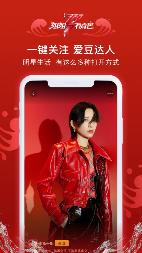 小芒app最新版0