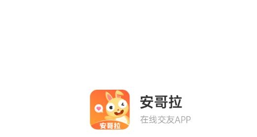 安哥拉app安卓版 安哥拉app安卓版