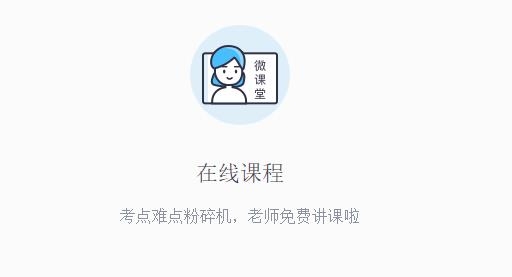 小站托福在线最新版 小站托福在线最新版