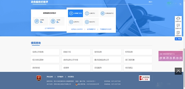 新乡放新办社保缴费app手机版, 新乡放新办社保缴费app手机版 新乡放新办社保缴费app手机版, 新乡放新办社保缴费app手机版