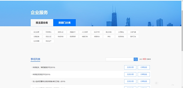 新乡放新办社保缴费app手机版, 新乡放新办社保缴费app手机版 新乡放新办社保缴费app手机版, 新乡放新办社保缴费app手机版