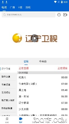 北斗融媒安卓版 北斗融媒安卓版