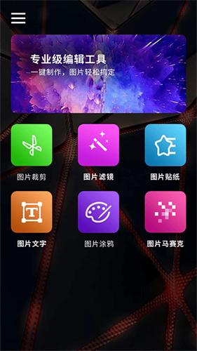 百变魔图旧版本0