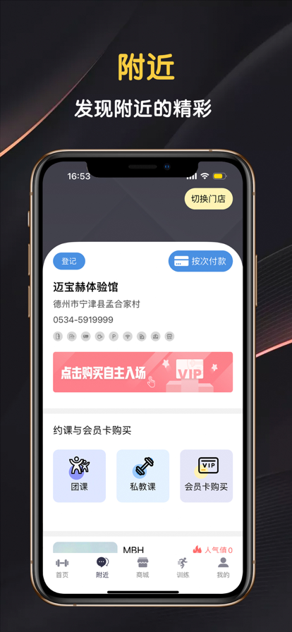 迈宝赫Club app最新版0
