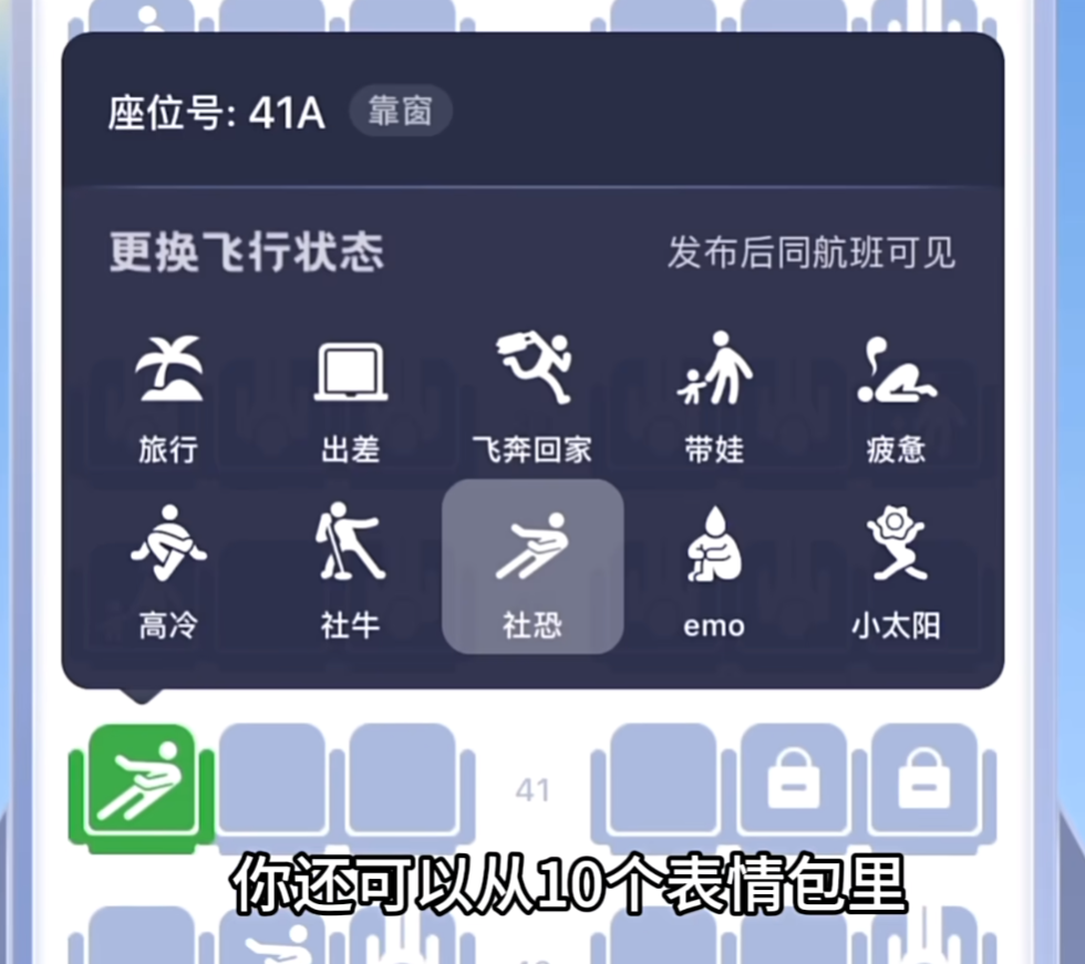 航旅纵横app官方正版2