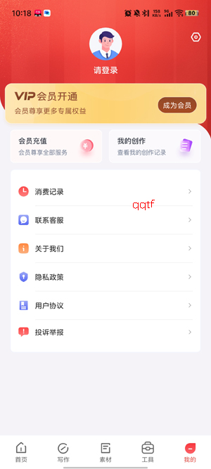 文书岛app最新版本