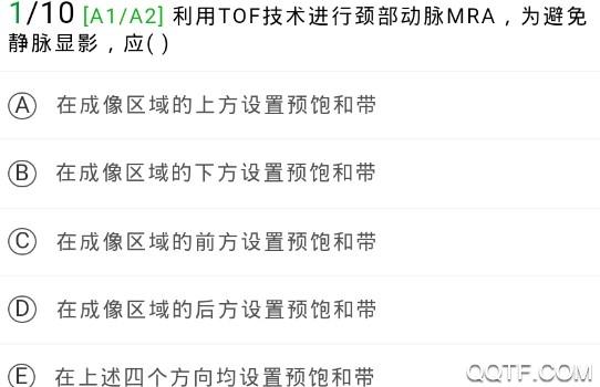 考试知己最新版 考试知己最新版