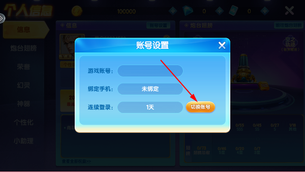 鱼丸深海狂鲨官方正版 鱼丸深海狂鲨官方正版