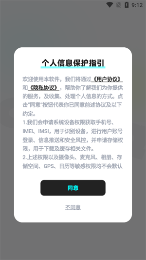 ocha最新版本 ocha最新版本