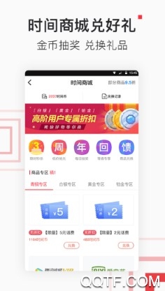 北京时间最新版 北京时间最新版
