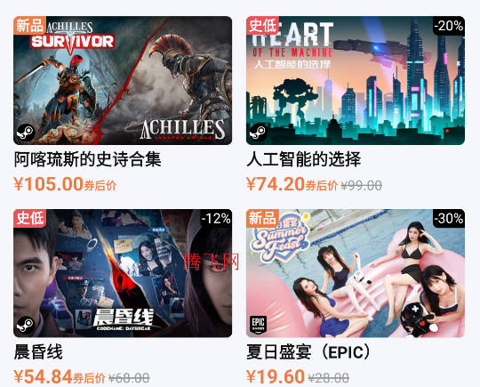 彬果游戏平台app(杉果) 彬果游戏平台app(杉果)