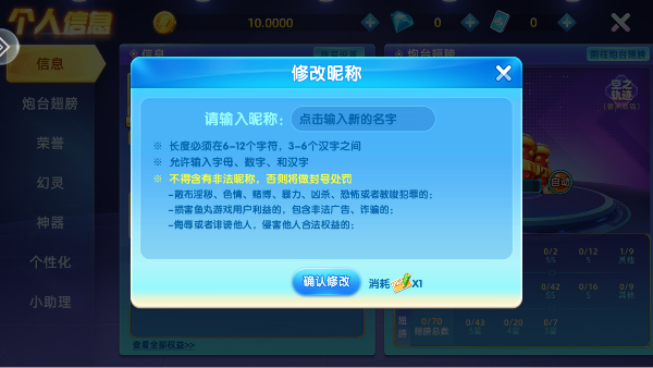 鱼丸捕鱼大作战手游最新版 鱼丸捕鱼大作战手游最新版