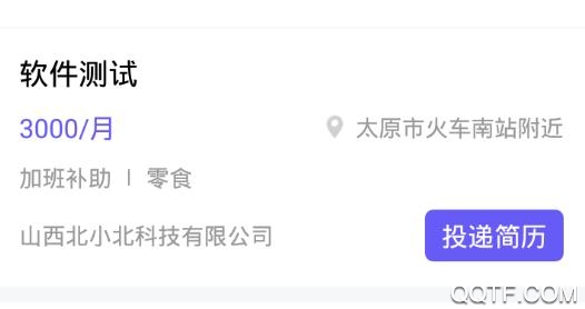 鼎力相助app官方版