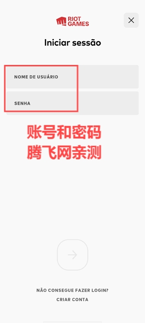 tft美测服手游 tft美测服手游
