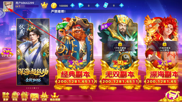 鱼丸捕鱼大作战手游最新版 鱼丸捕鱼大作战手游最新版