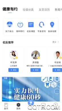 新花城官方版 新花城官方版