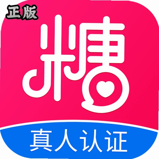 糖聊交友app最新版
