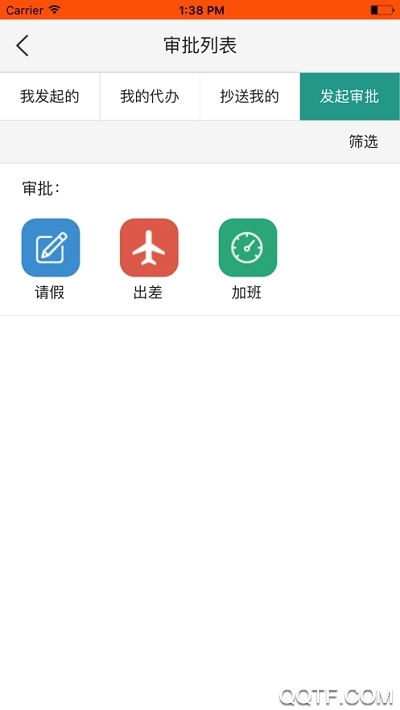 弘洋智校App最新版0