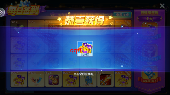鱼丸捕鱼大作战9周年官方版本 鱼丸捕鱼大作战9周年官方版本