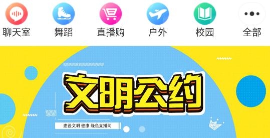 甜吖软件最新版 甜吖软件最新版