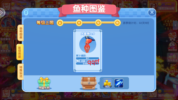 指尖捕鱼赢话费版 指尖捕鱼赢话费版