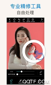 美影抠图app最新版 美影抠图app最新版