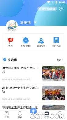 新花城官方版 新花城官方版