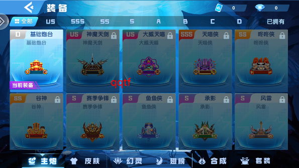 鱼丸游戏最新版本0