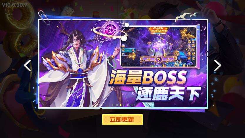 鱼丸游戏国际版1