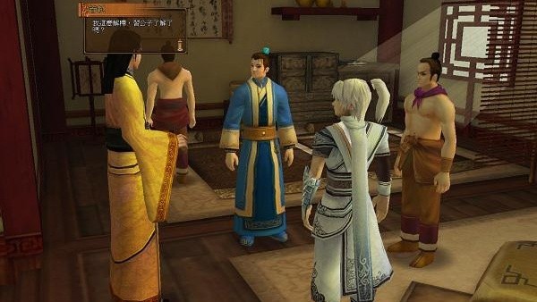 轩辕剑外传云之遥0