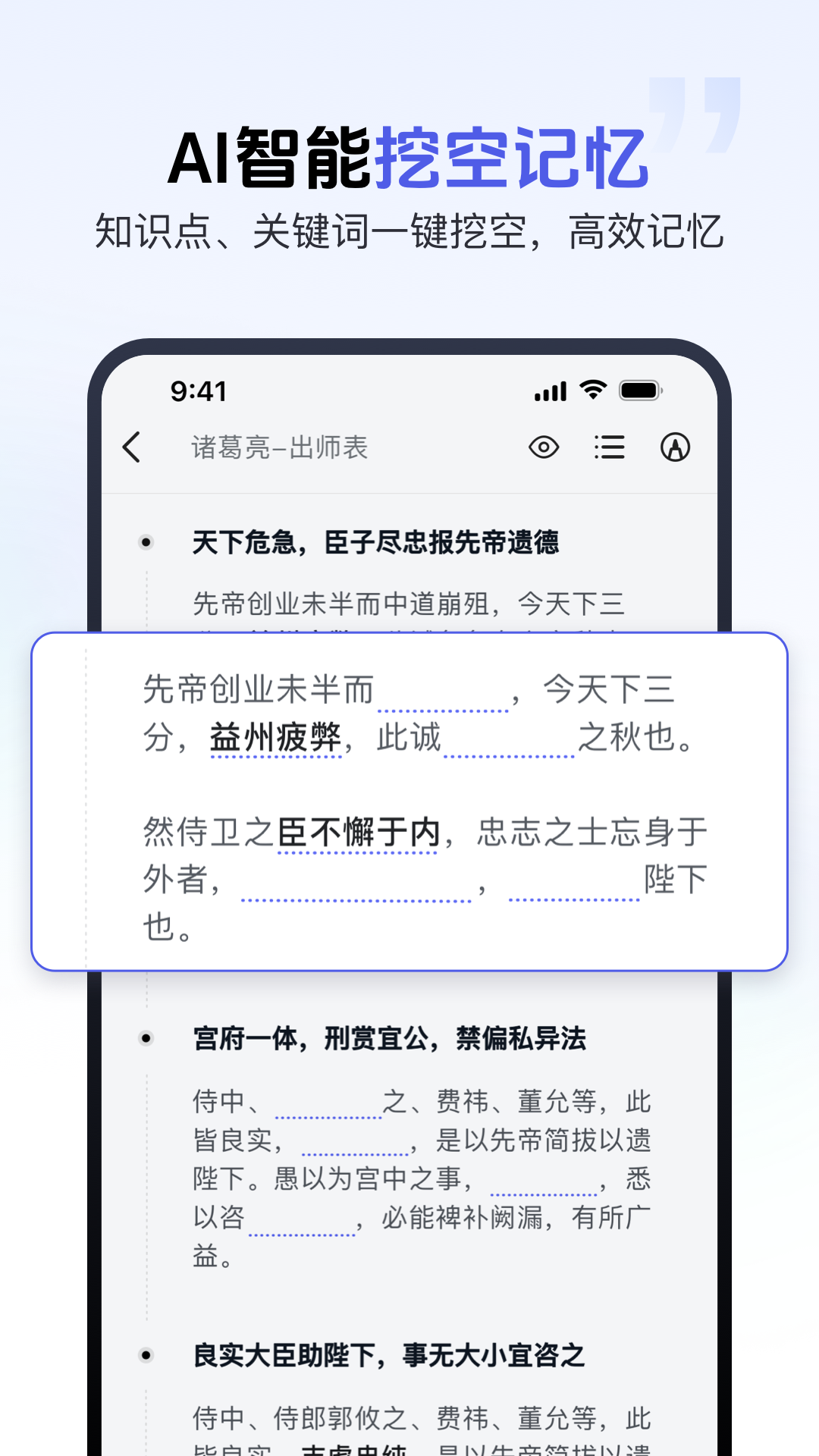 背书匠app华为版0