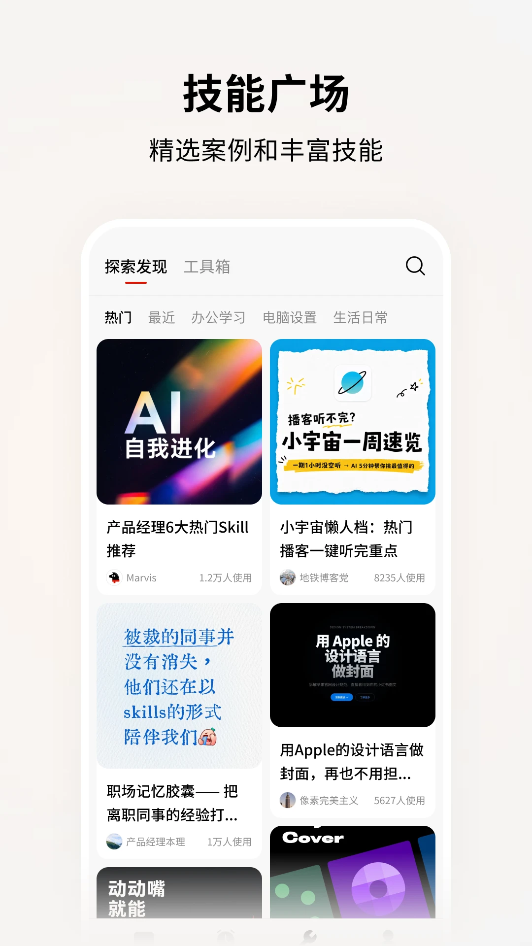 Marvis马维斯app最新版2