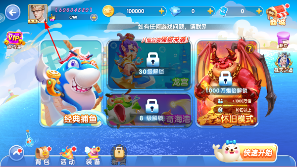 鱼丸深海狂鲨官方正版 鱼丸深海狂鲨官方正版