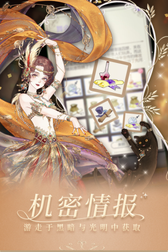 螺旋圆舞曲全服版2