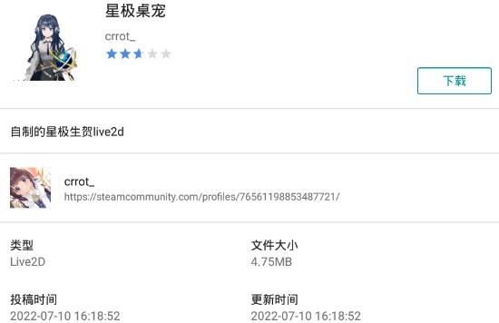 live2dviewerex壁纸工坊手机版 live2dviewerex壁纸工坊手机版